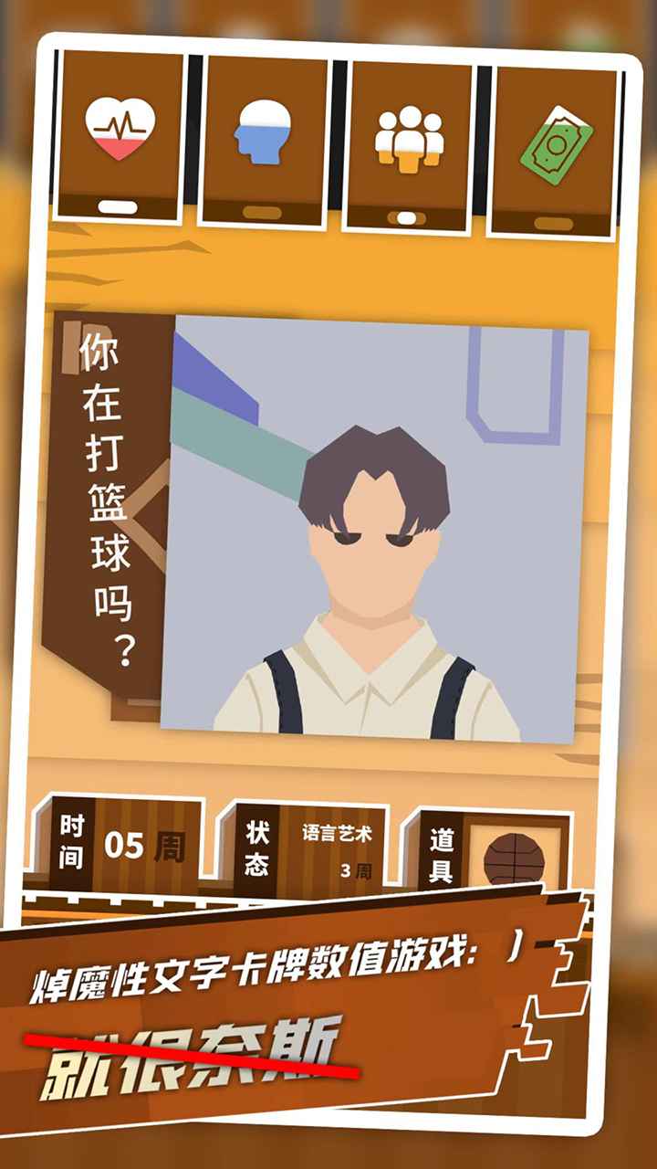 关于我在乱七八糟世界的无厘头冒险