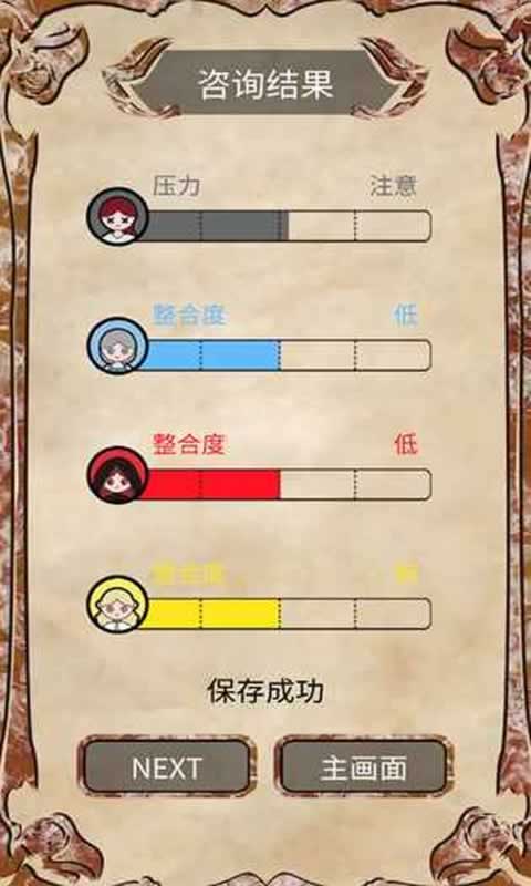 我是谁:多萝西的故事 我是谁:多萝西的故事