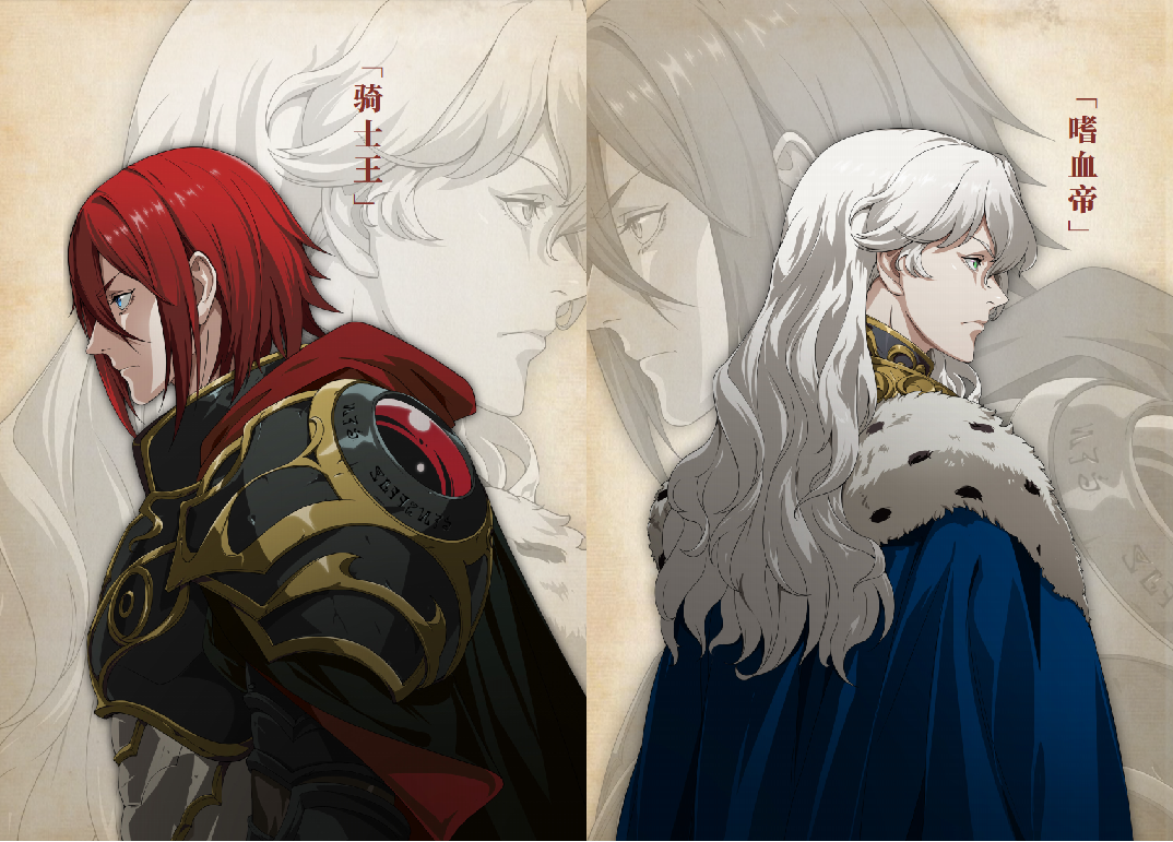 诸王御座：圣剑之逆影