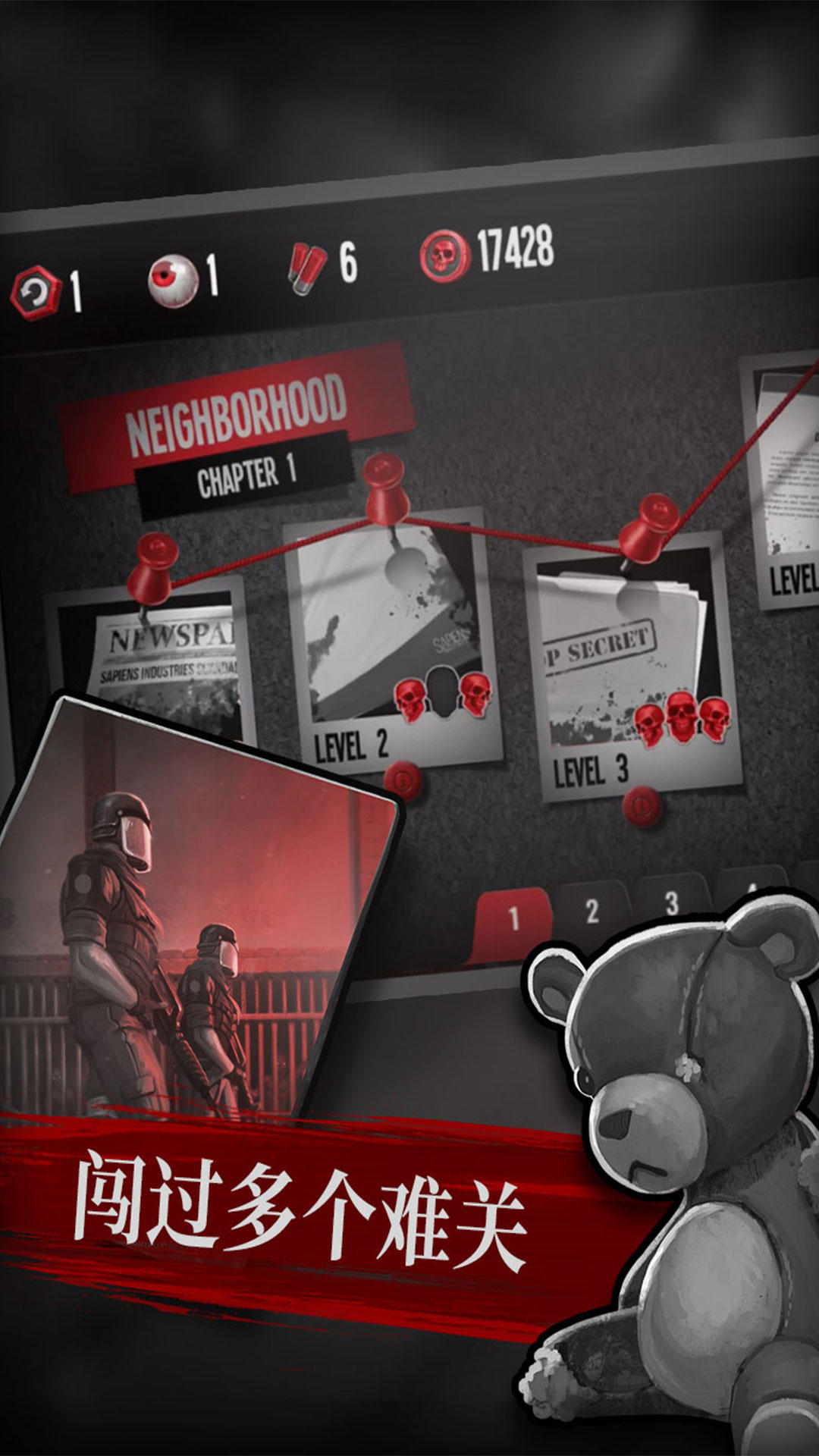 直至死亡 直至死亡