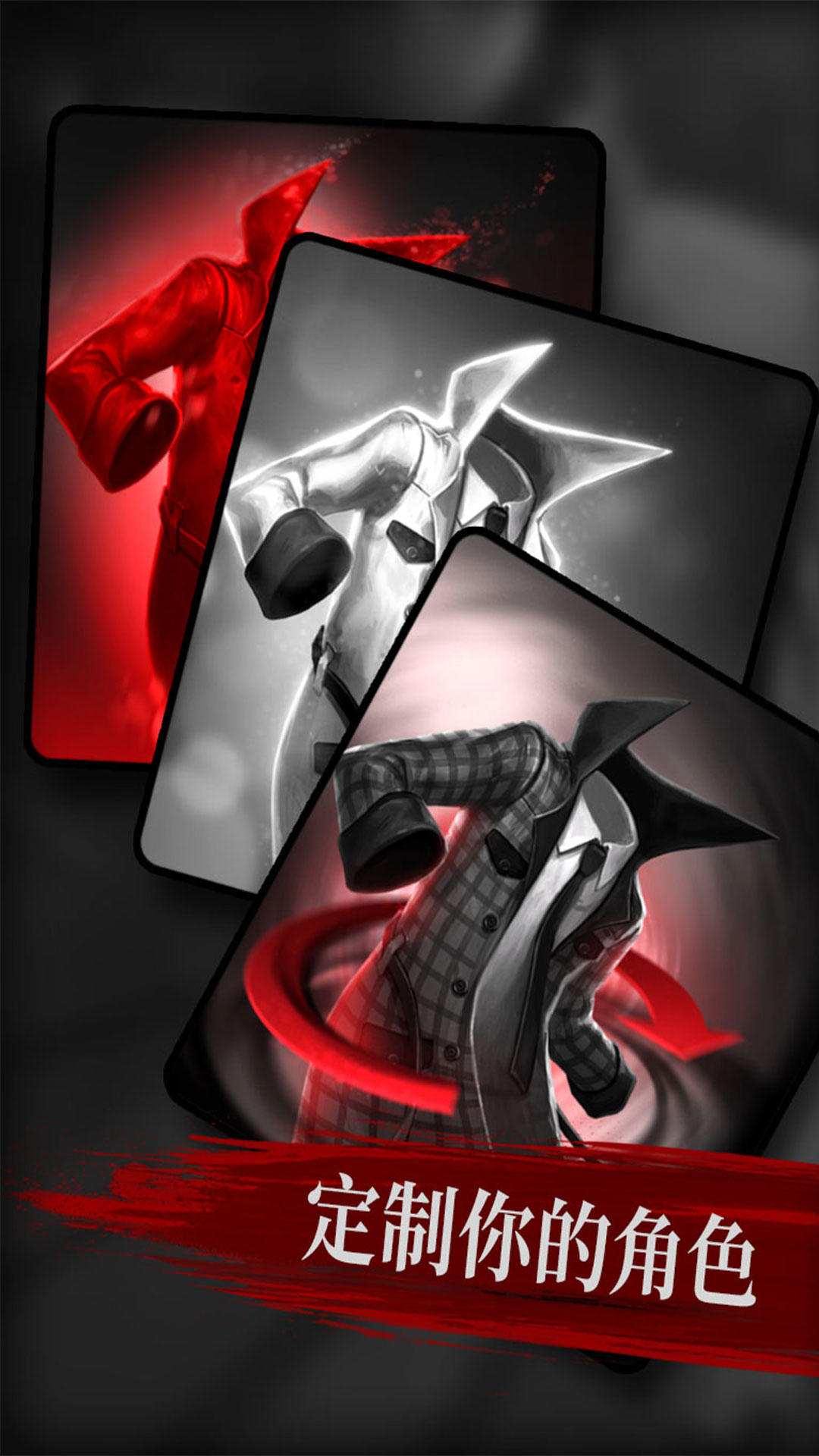 直至死亡 直至死亡