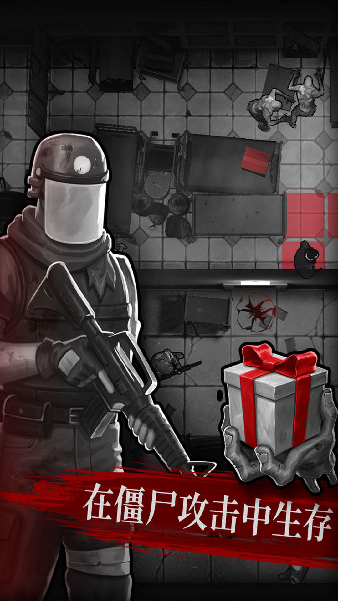 直至死亡 直至死亡