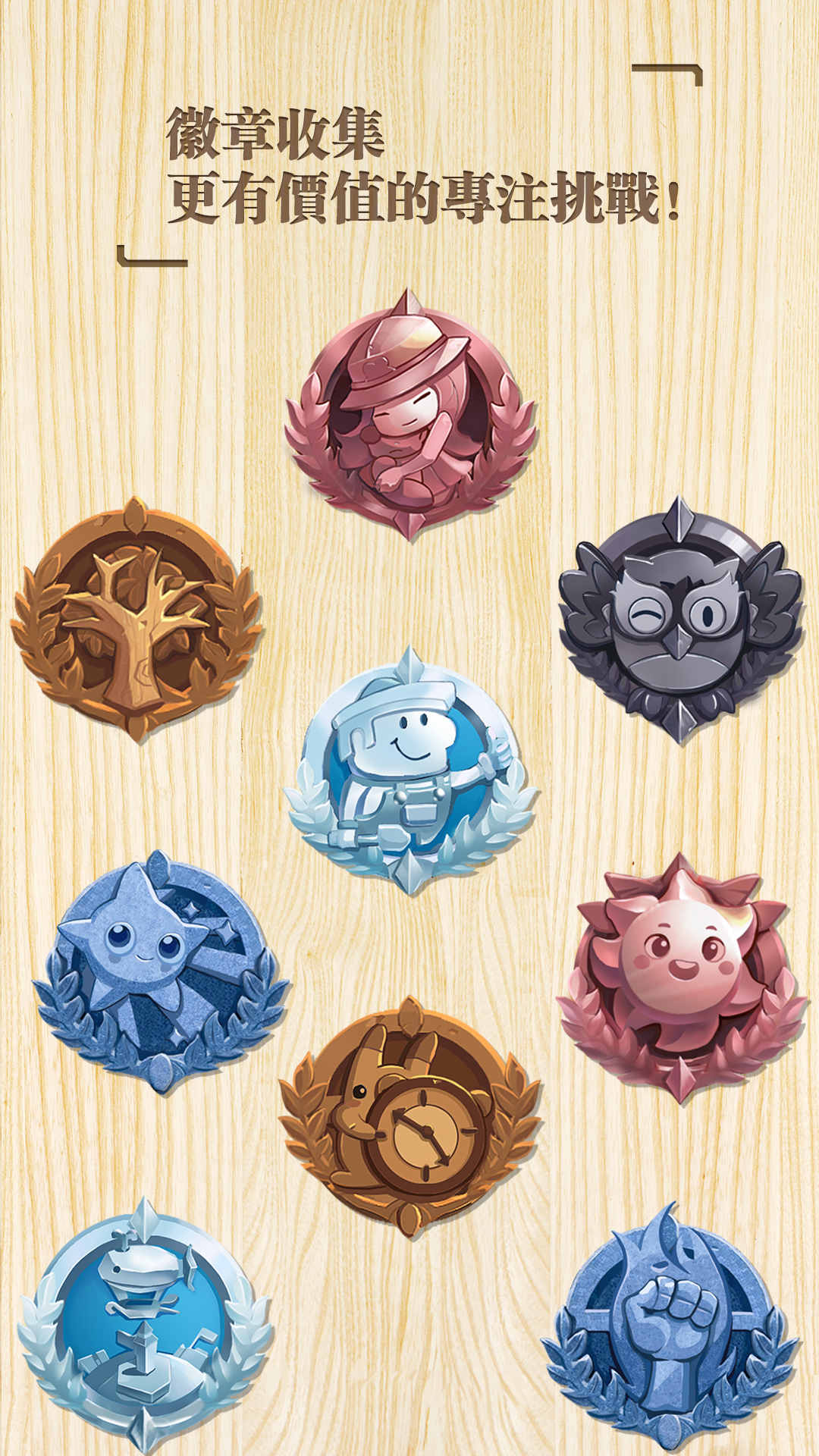 专注时光 专注时光