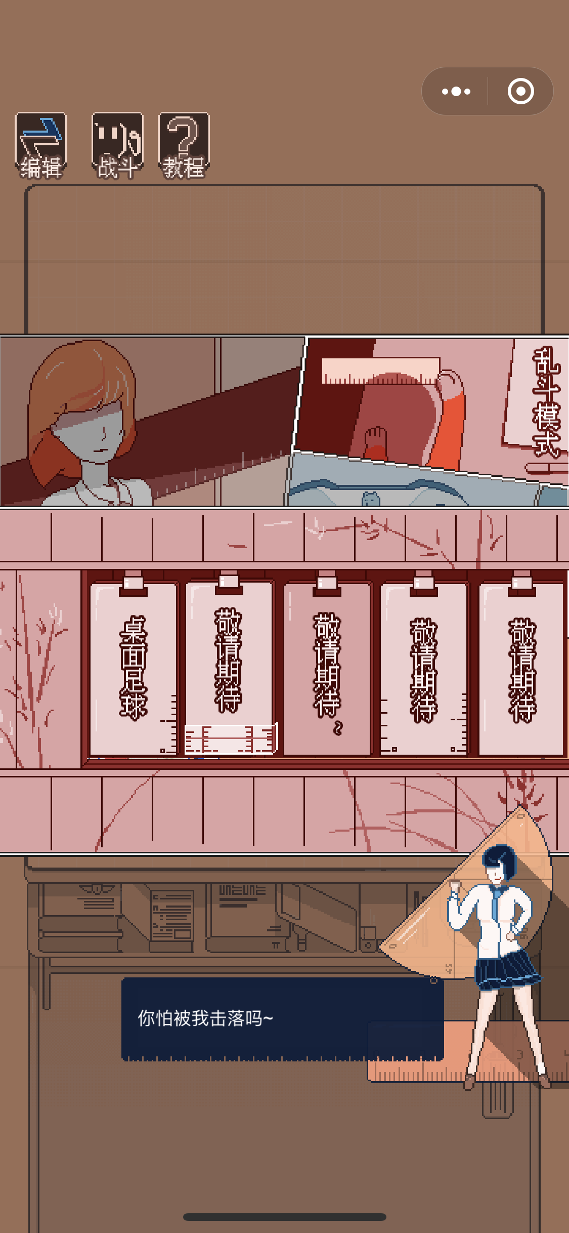 因为太怕被击落就全点摩擦力了yo