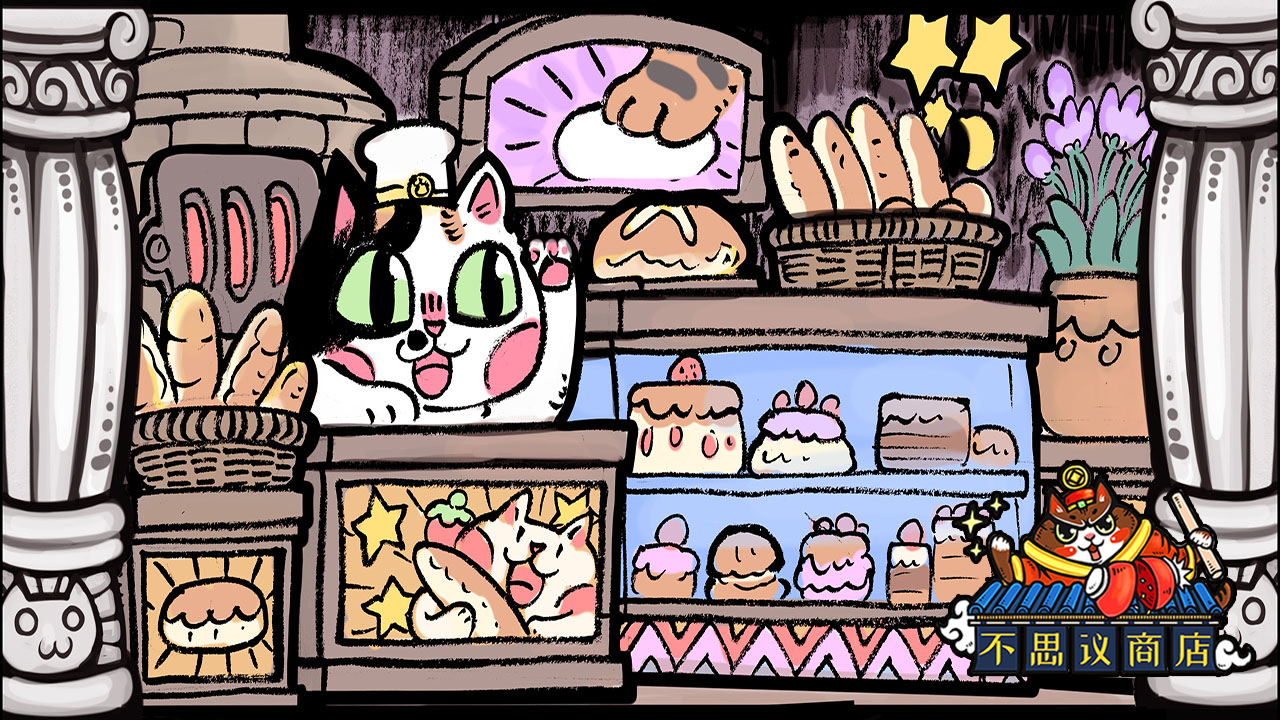 世界猫物语之不思议商店 世界猫物语之不思议商店