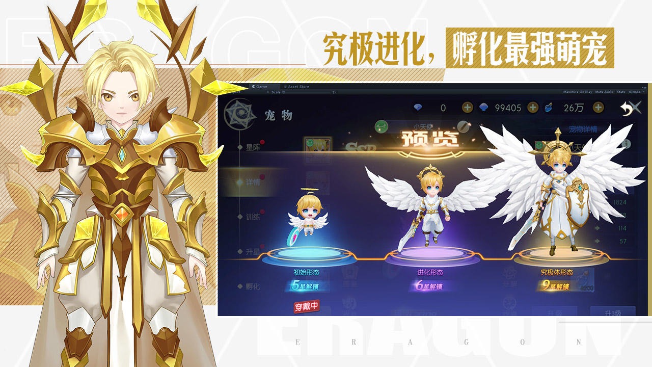 战斗吧龙骑士 战斗吧龙骑士