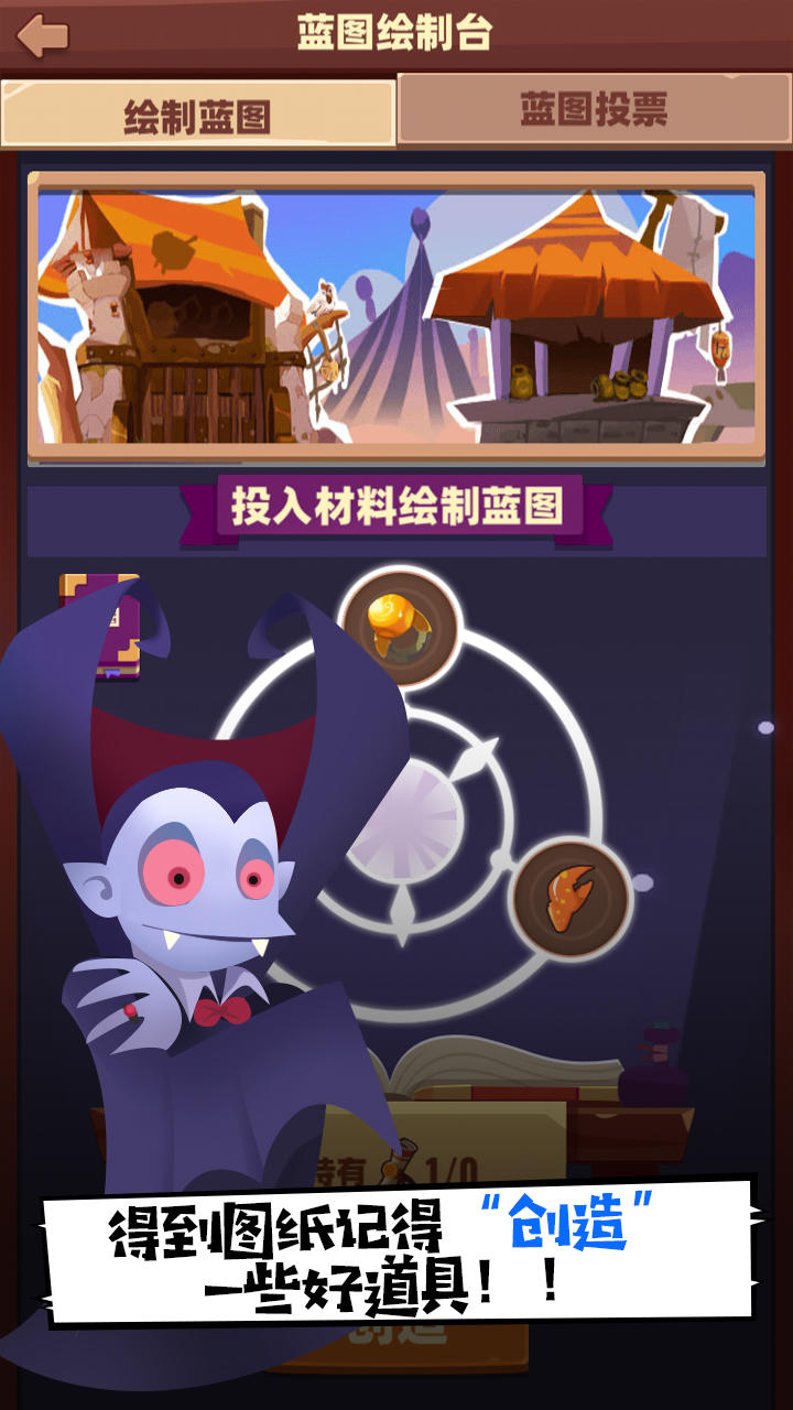 Realm X：原始世界