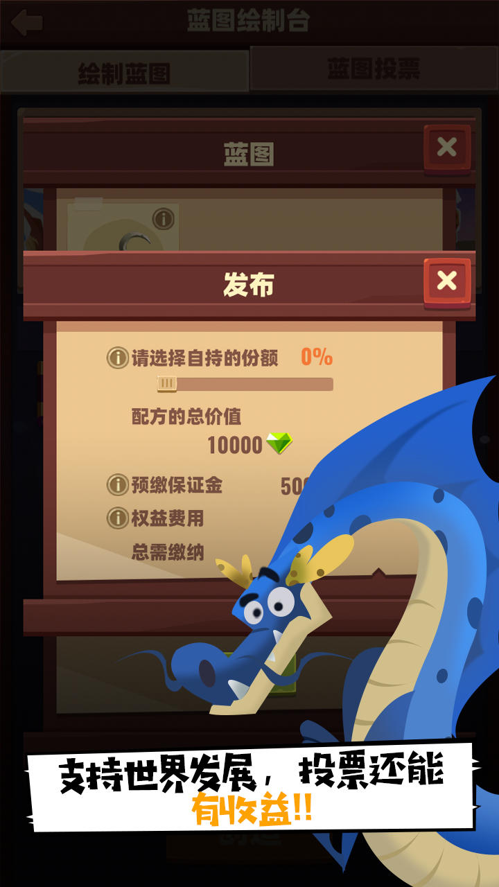 Realm X：原始世界