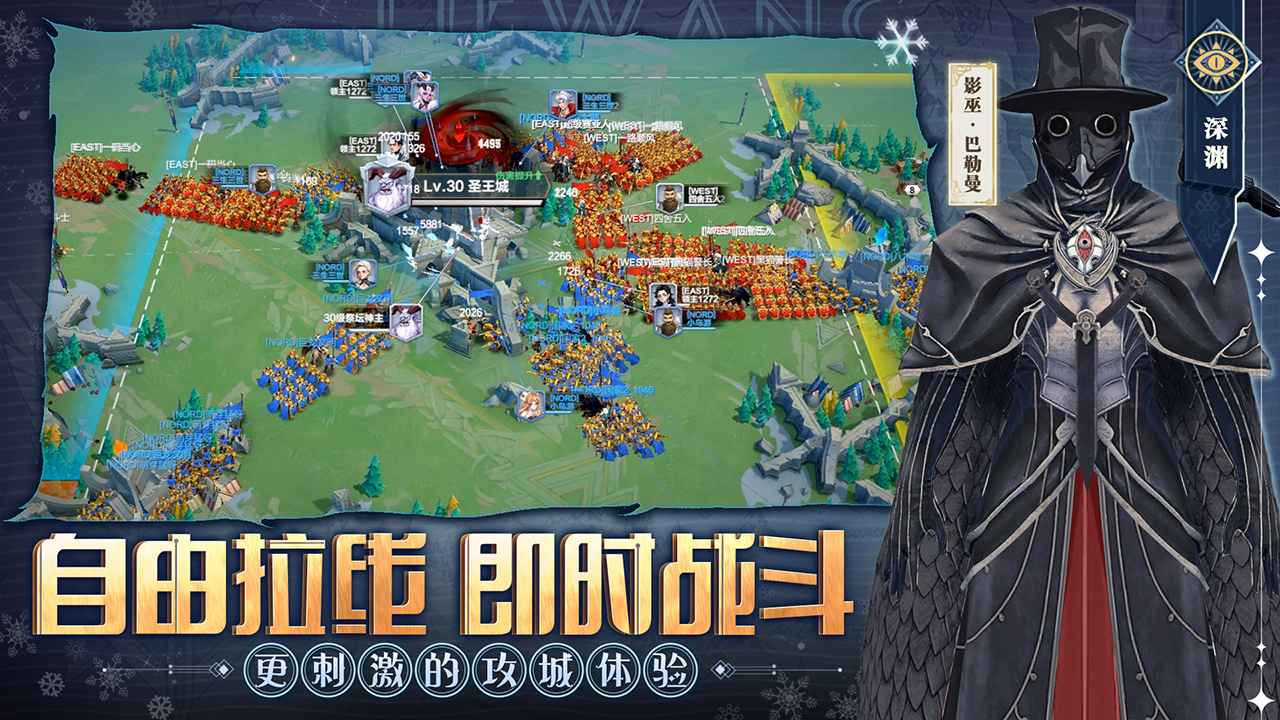 列王之剑 列王之剑