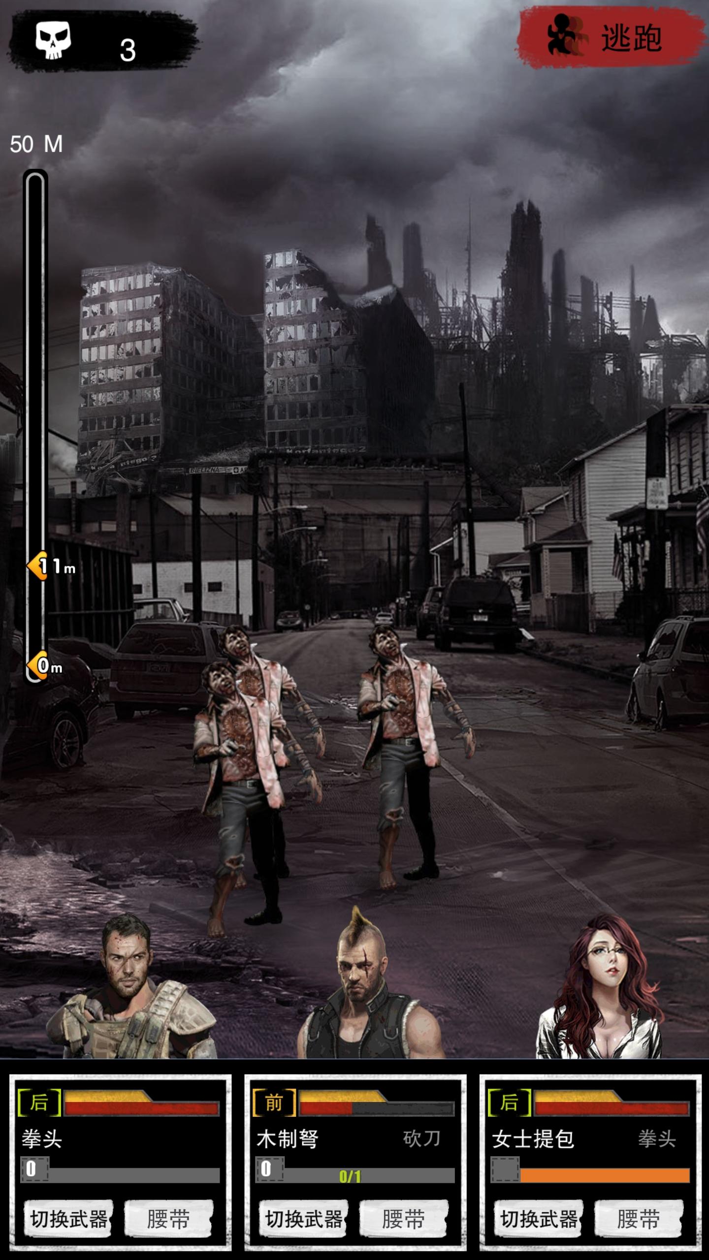 大灾变-末日求生 大灾变-末日求生