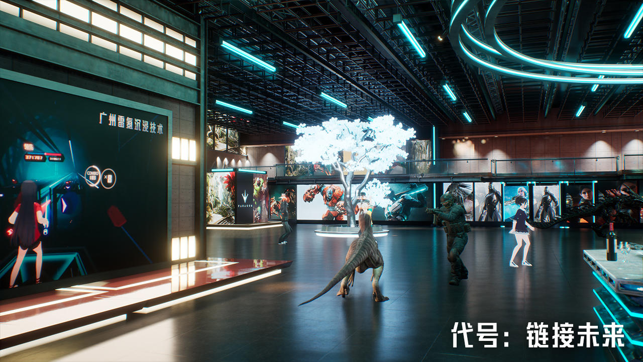 代号：链接未来（LInk UP）