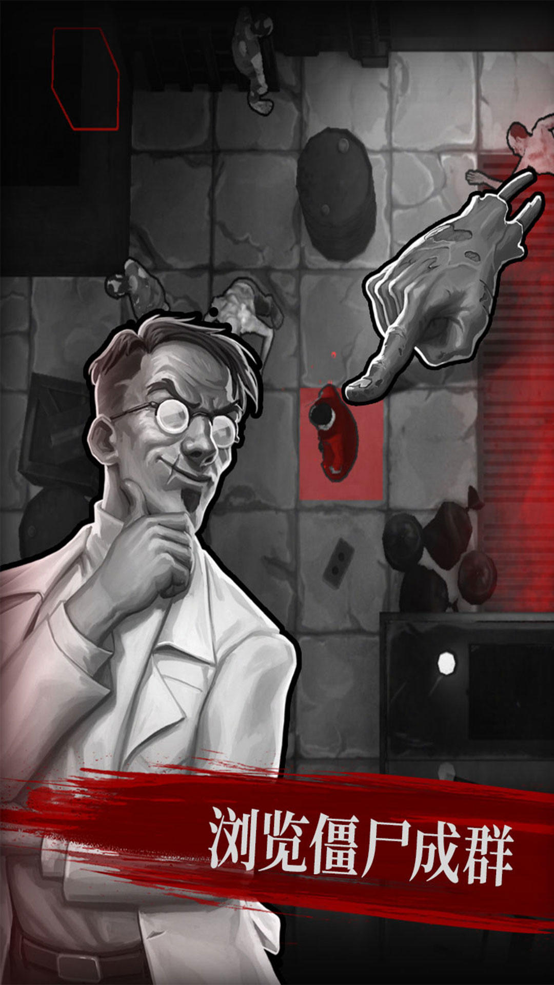 直至死亡 直至死亡