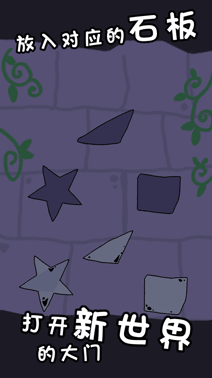 传说中勇者的一生 传说中勇者的一生