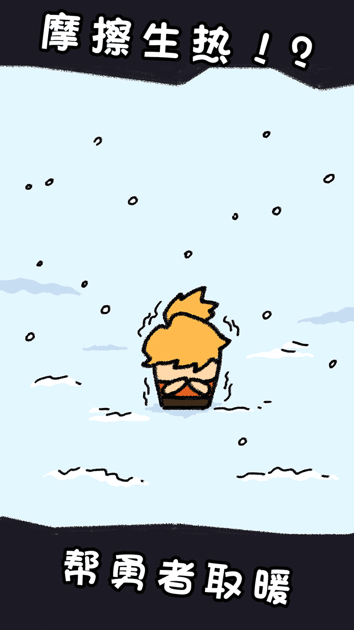 传说中勇者的一生 传说中勇者的一生