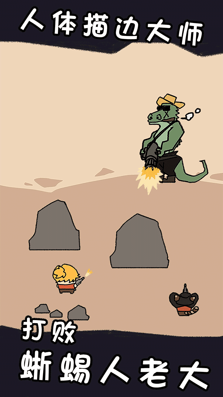 传说中勇者的一生 传说中勇者的一生