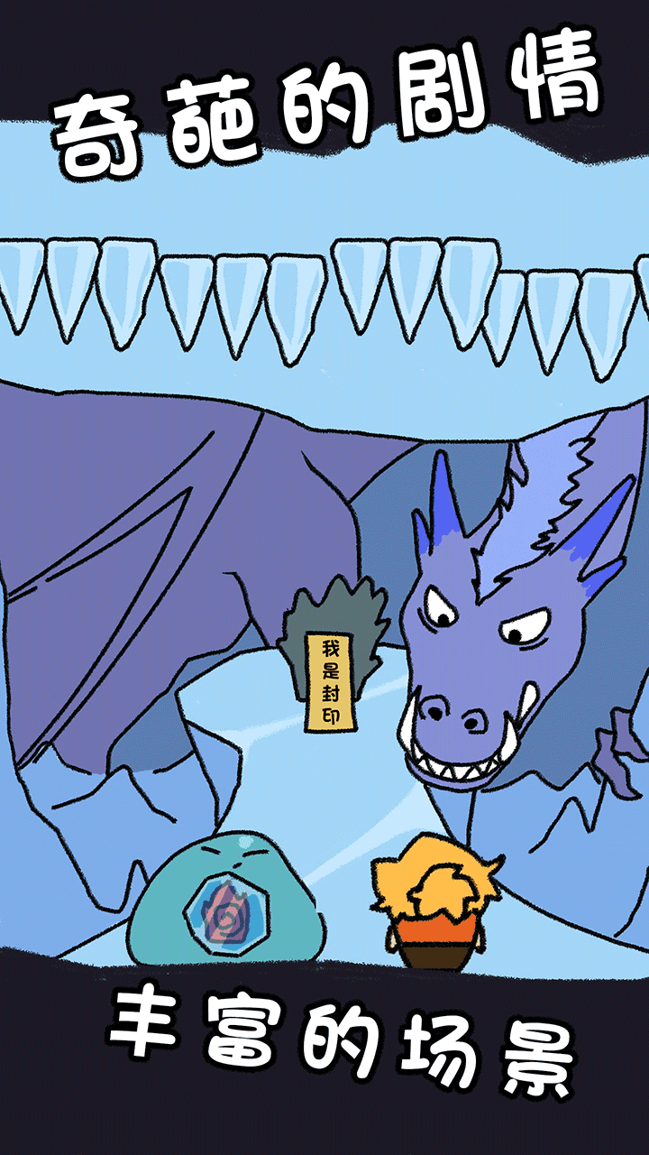 传说中勇者的一生 传说中勇者的一生