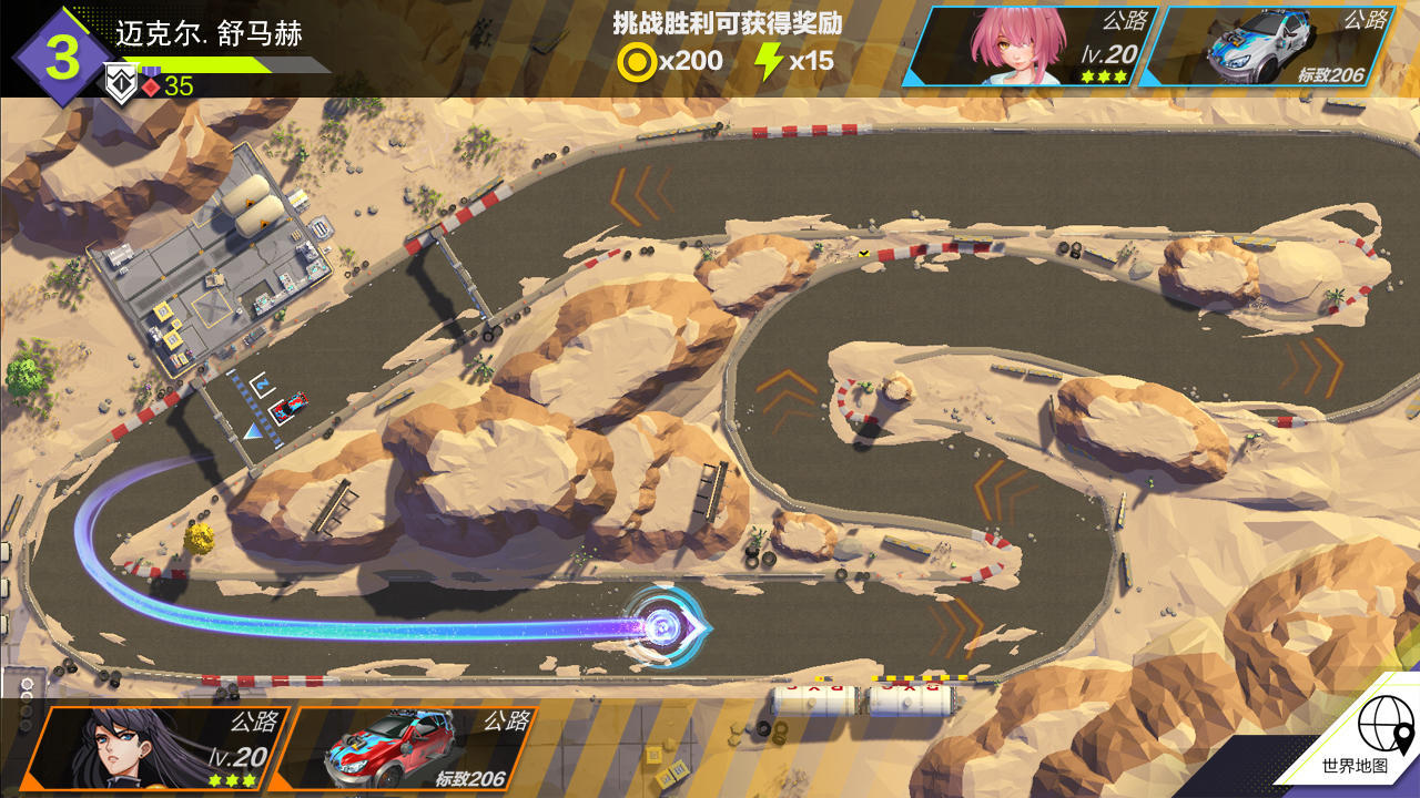 伊瑟尔的终点 伊瑟尔的终点