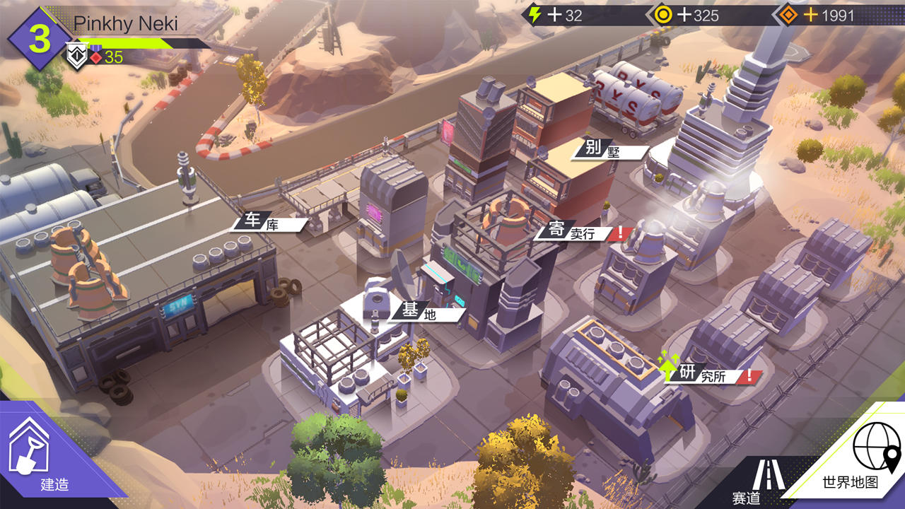 伊瑟尔的终点 伊瑟尔的终点