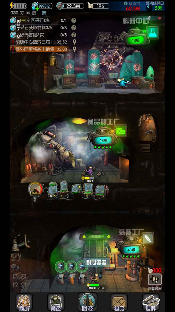 末世:51号地堡(测试服) 末世:51号地堡(测试服)