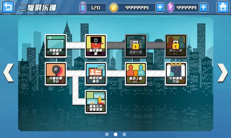 电竞经理人 电竞经理人