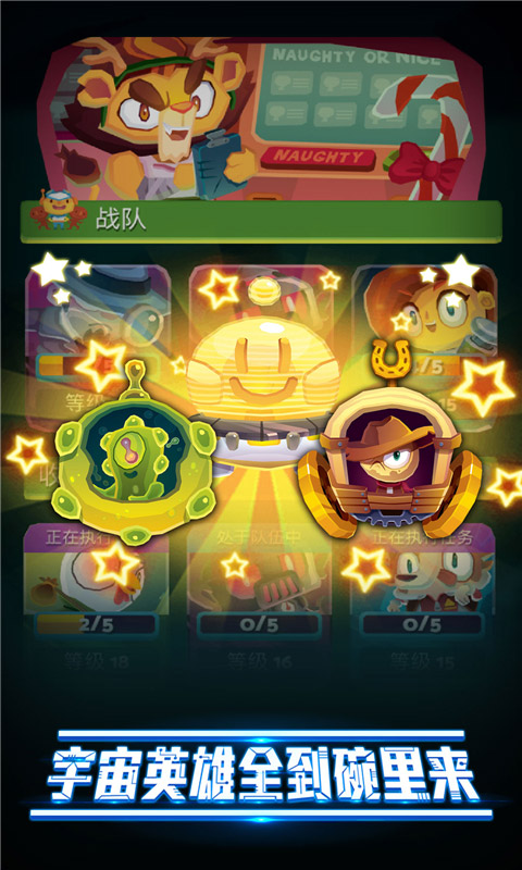 末日机甲风暴 末日机甲风暴