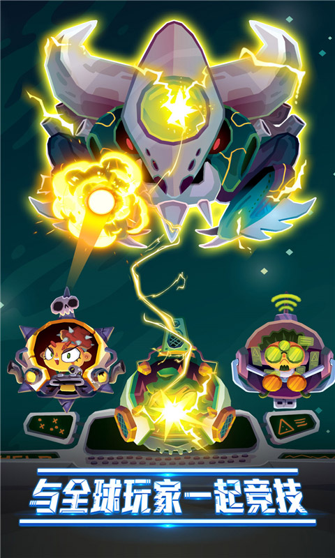 末日机甲风暴 末日机甲风暴