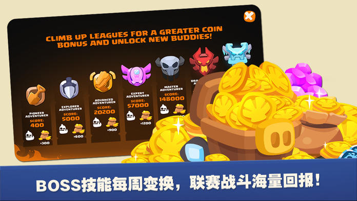 巨龙射手 巨龙射手