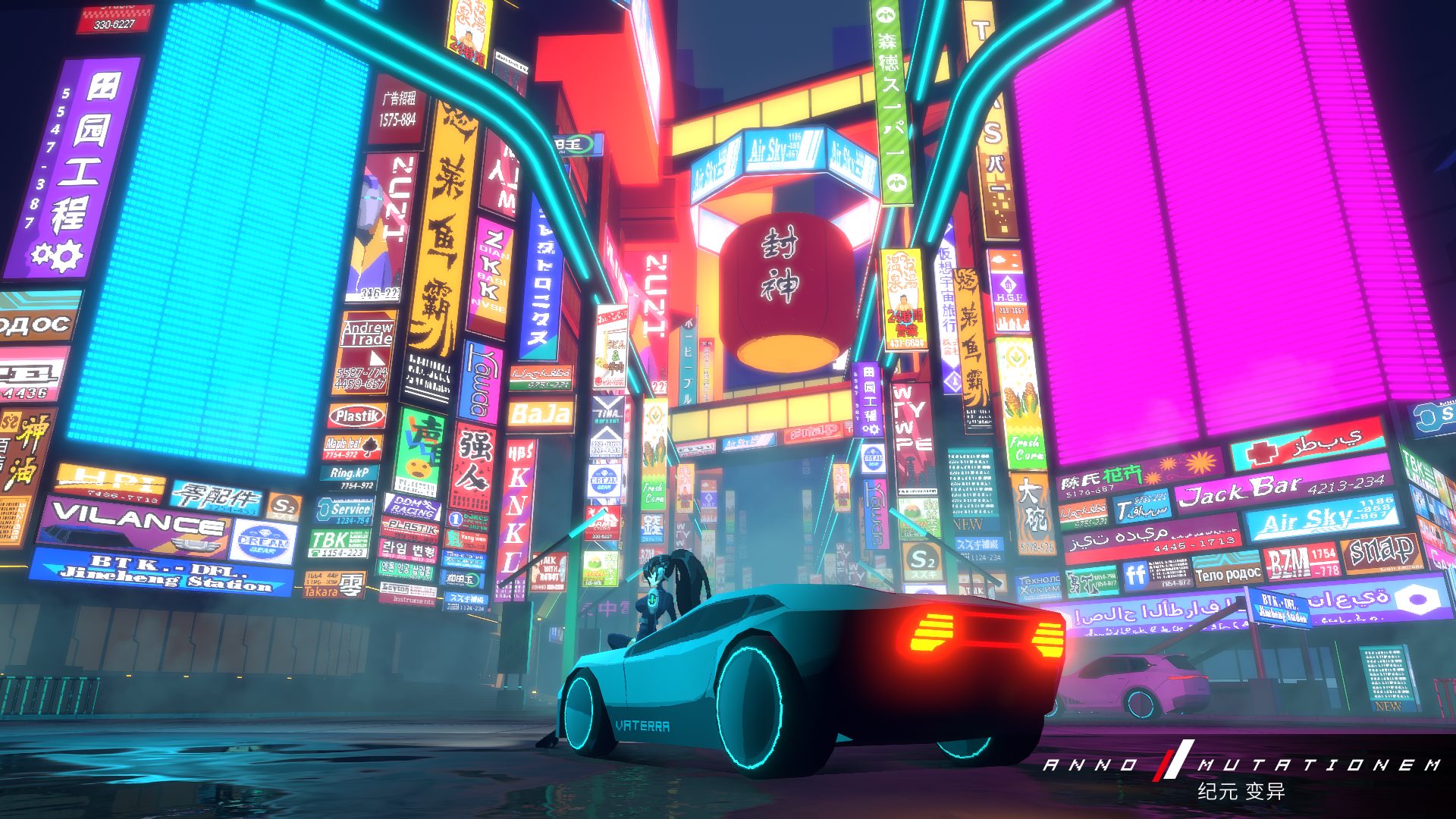 纪元:变异 纪元:变异