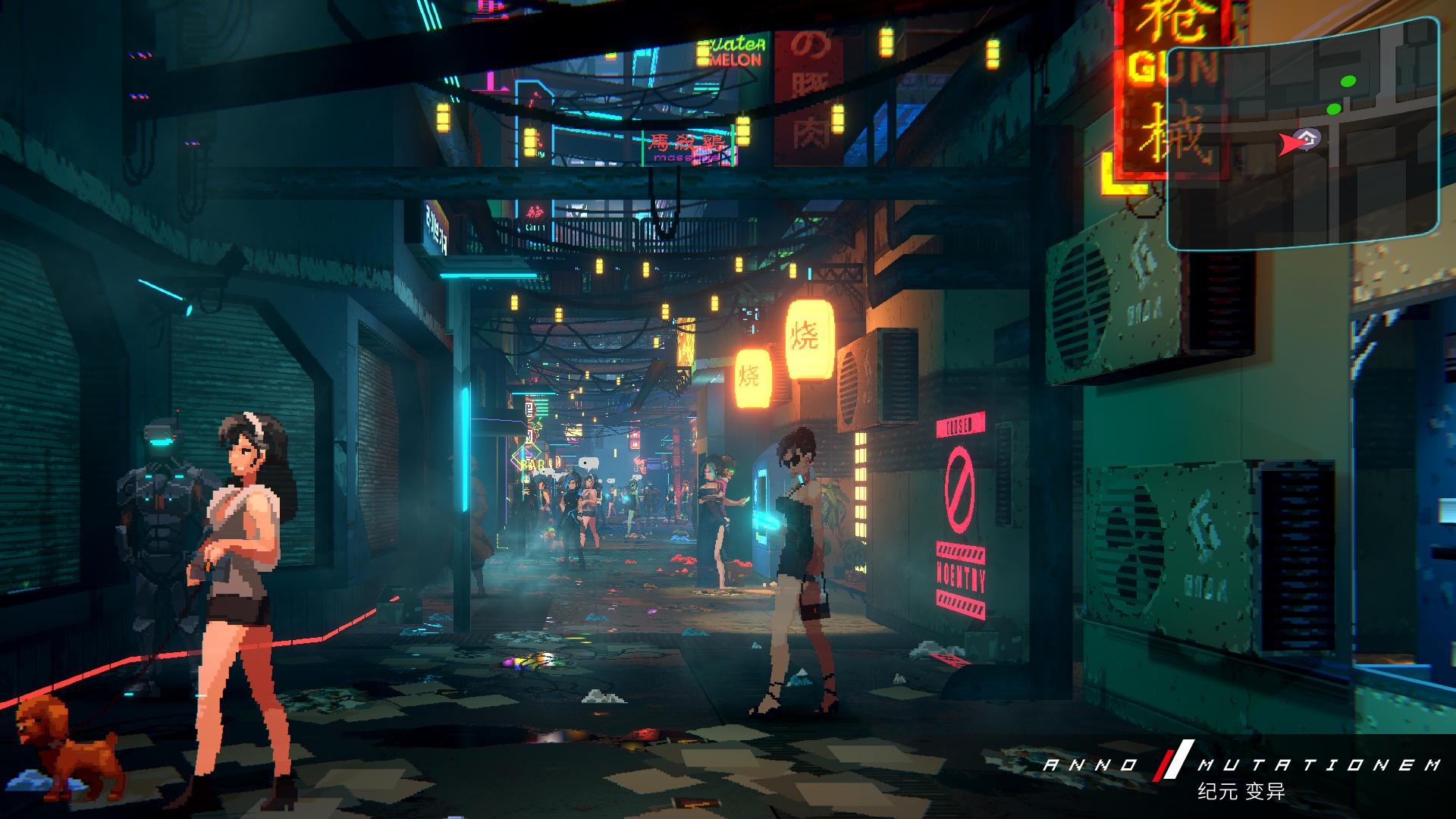 纪元:变异 纪元:变异