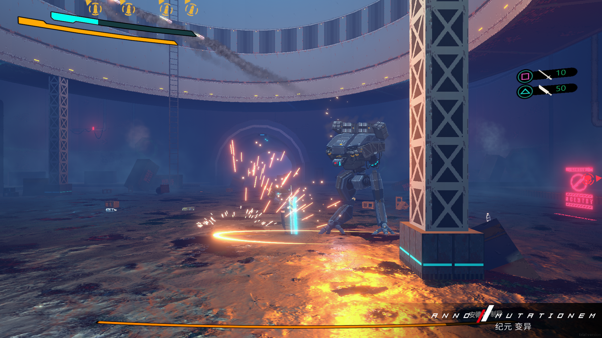 纪元:变异 纪元:变异