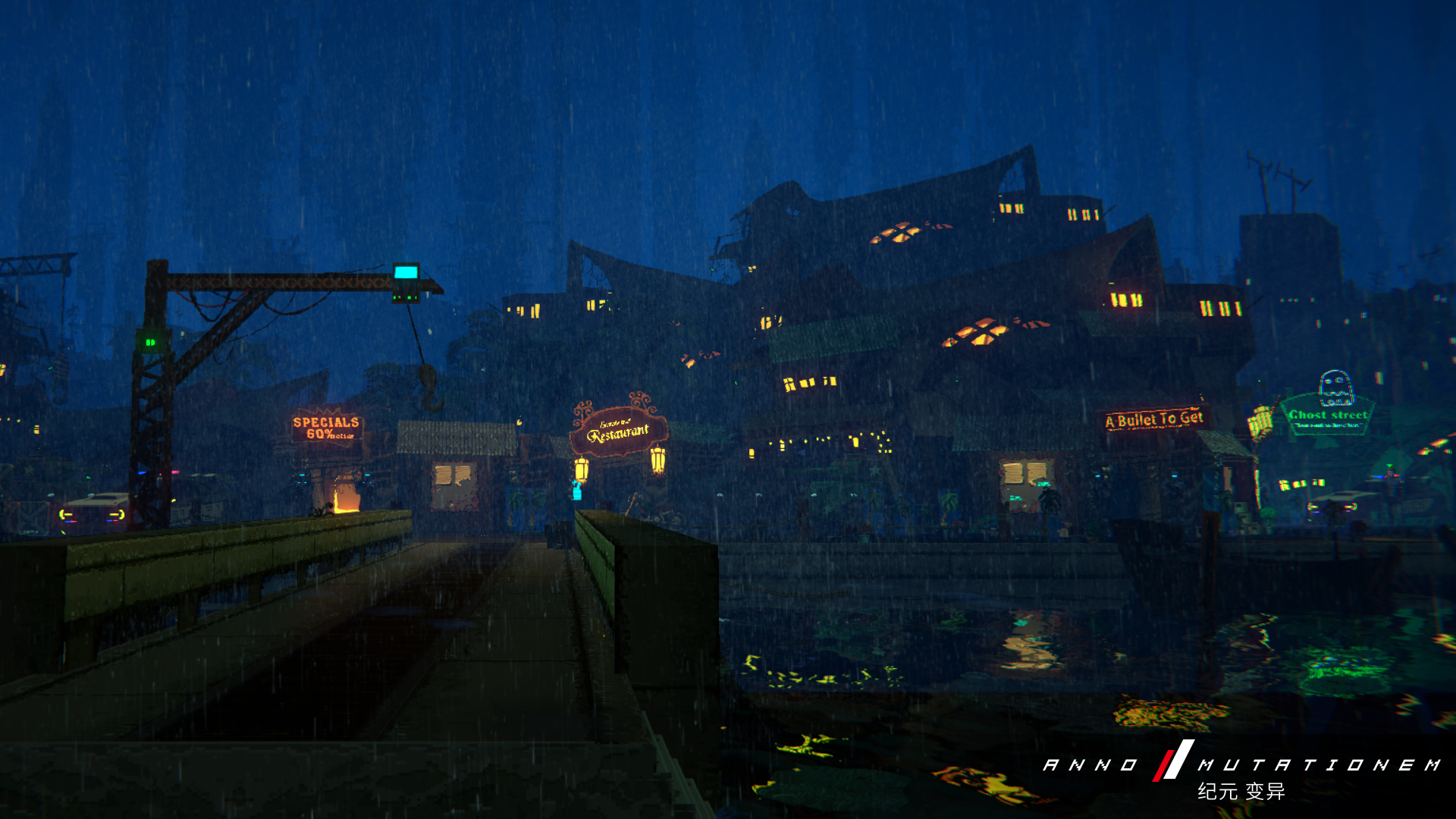 纪元:变异 纪元:变异