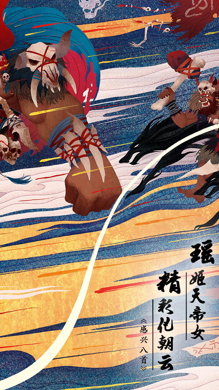 代号:荒古 代号:荒古