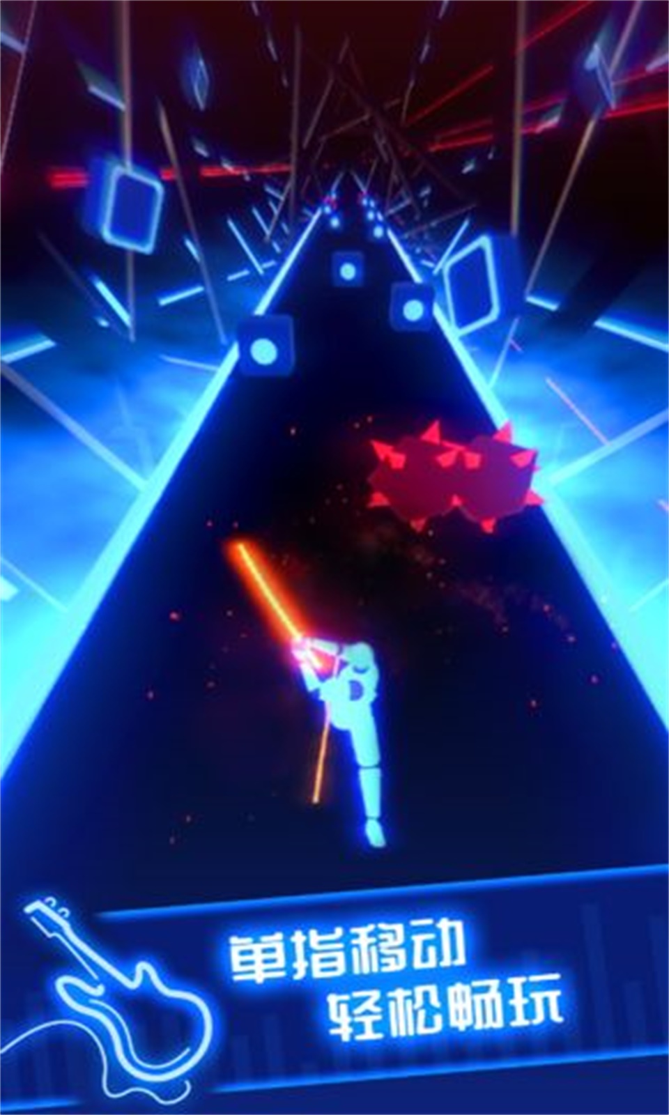 节奏宝剑(Beat Blade)