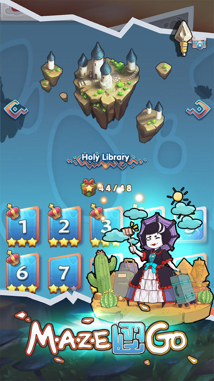 迷宫快跑(Maze GO!) 迷宫快跑(Maze GO!)