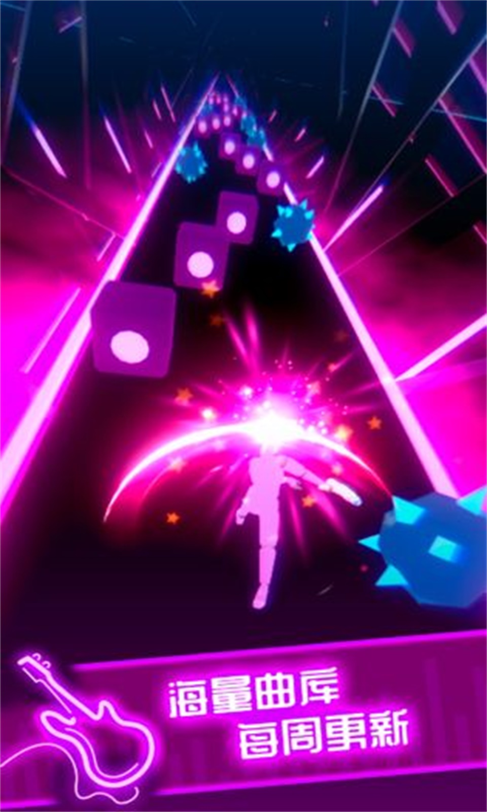 节奏宝剑(Beat Blade)