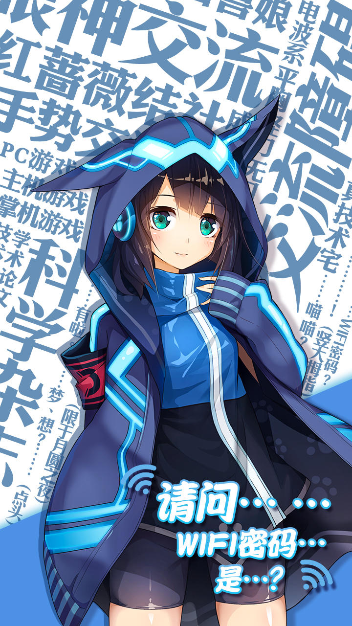 口袋姬日常 口袋姬日常