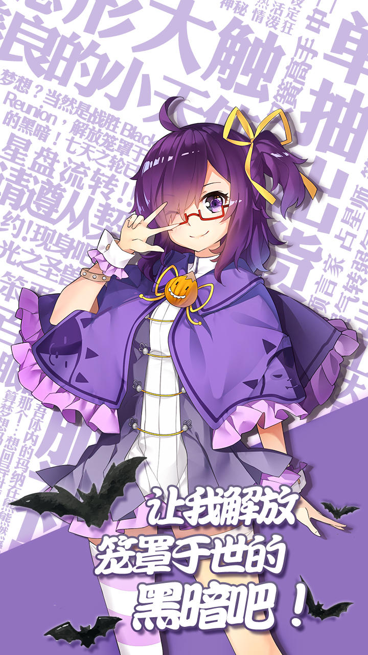 口袋姬日常 口袋姬日常