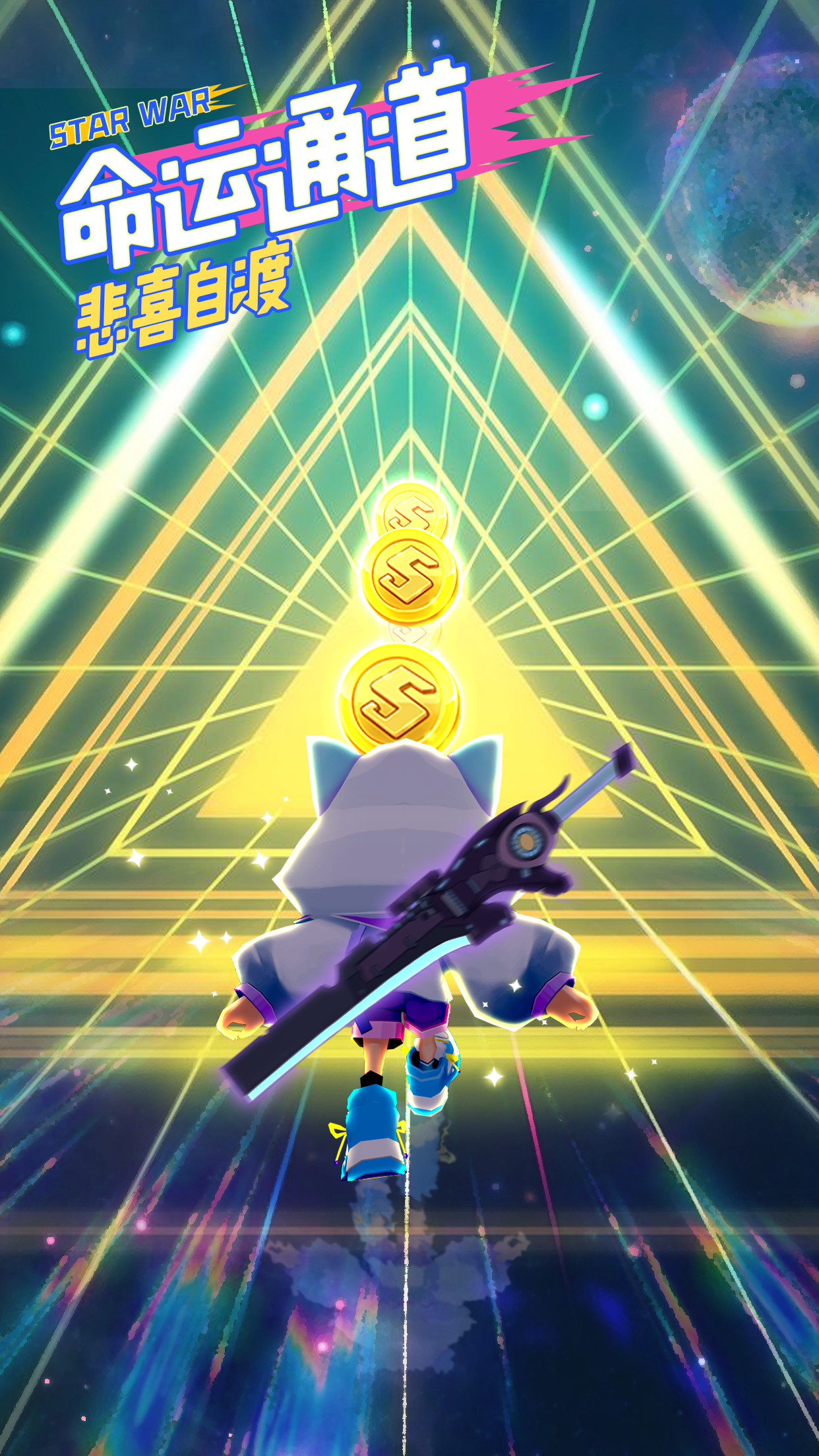 星际行动 星际行动