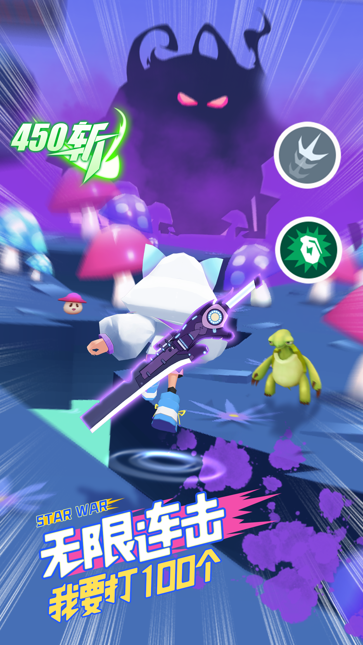 星际行动 星际行动