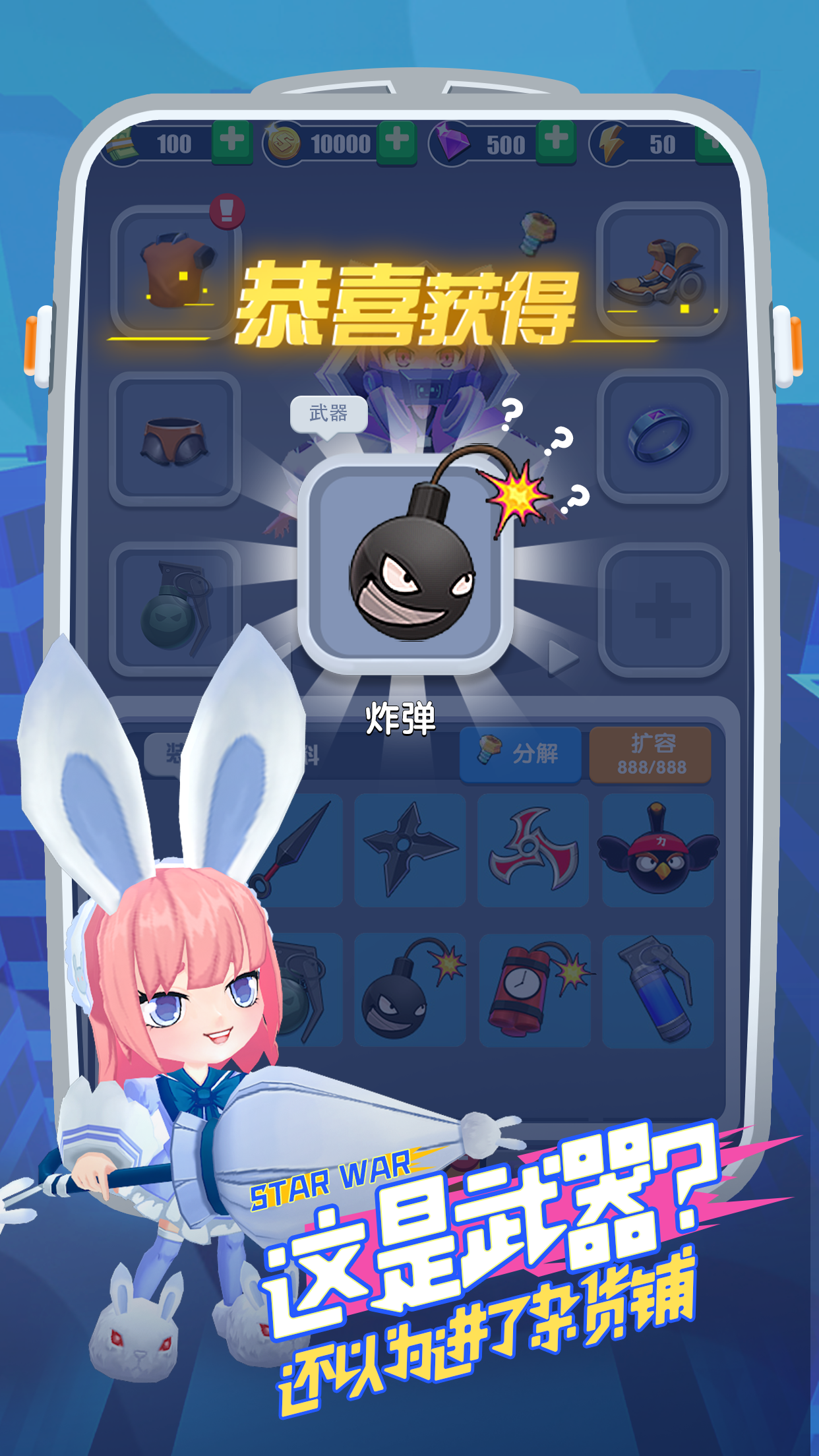 星际行动 星际行动