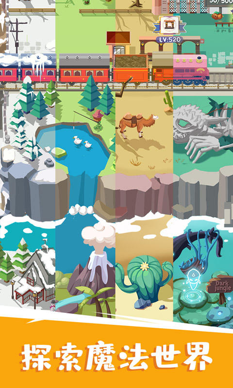 麻瓜学院:我是院长