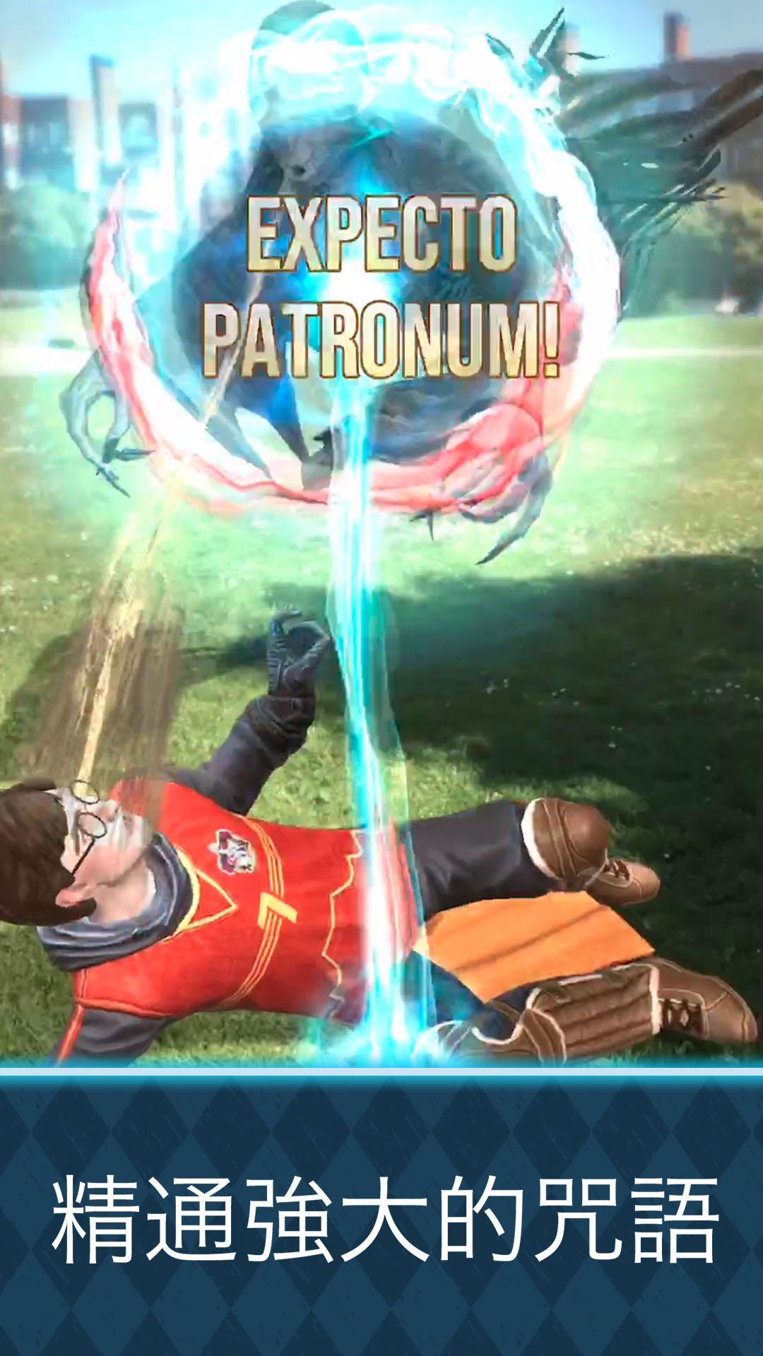 哈利波特:巫师联盟 哈利波特:巫师联盟