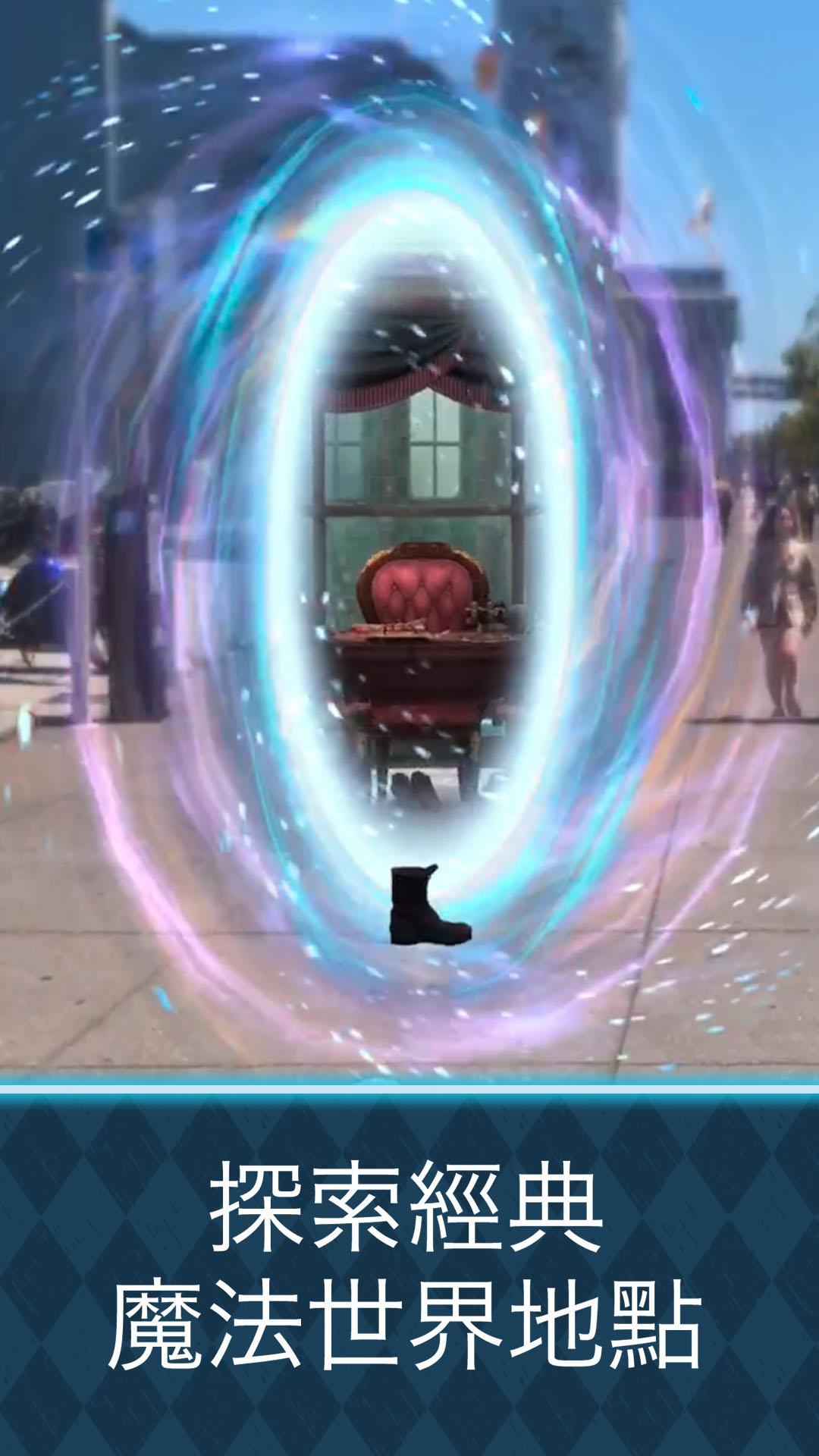 哈利波特:巫师联盟 哈利波特:巫师联盟