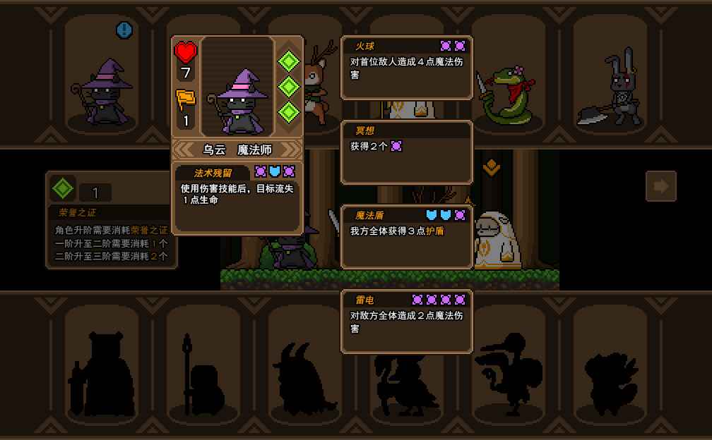 黑猫魔法师 黑猫魔法师