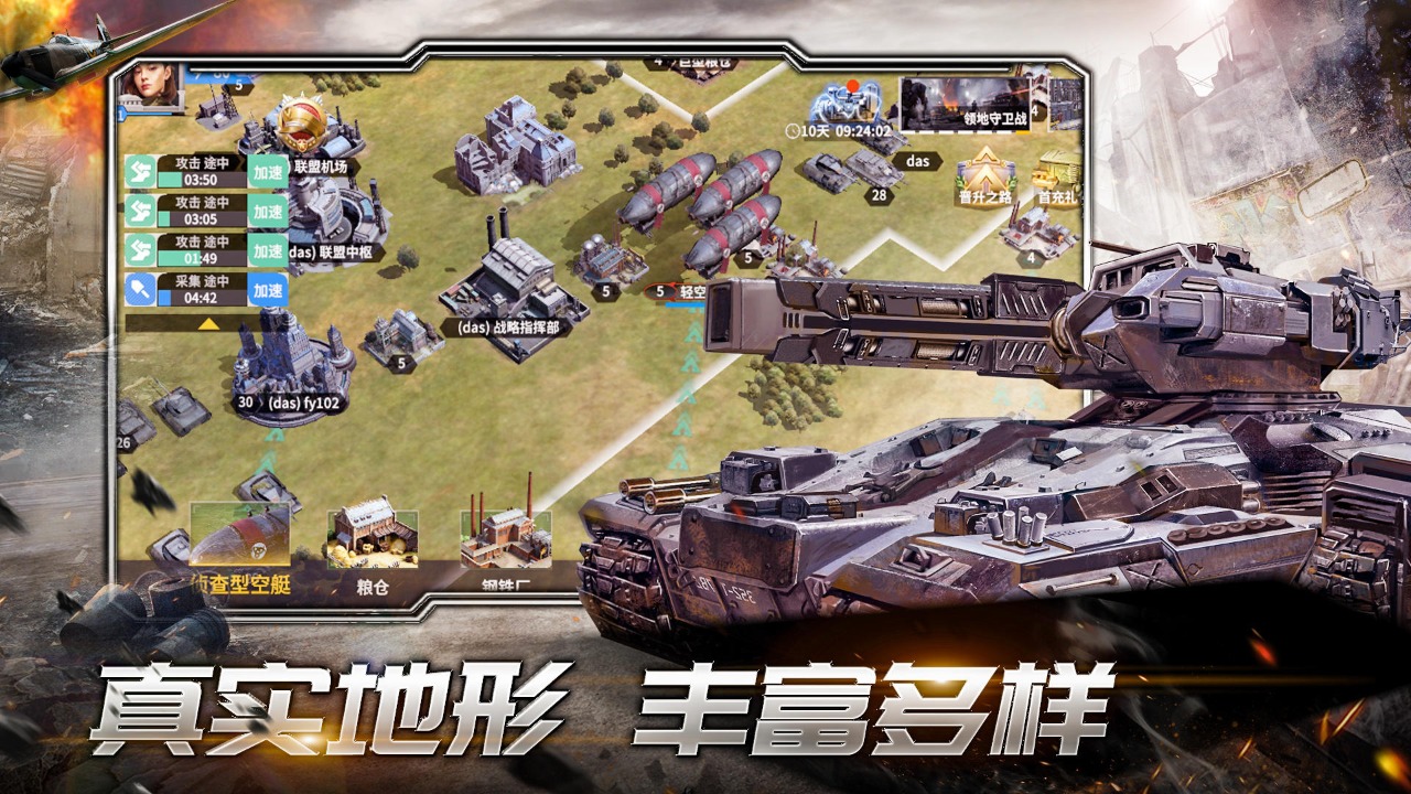 荣耀勋章 荣耀勋章