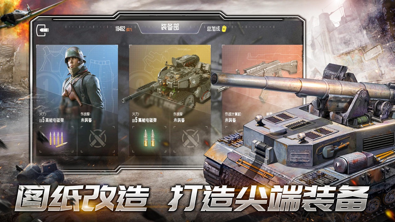 荣耀勋章 荣耀勋章