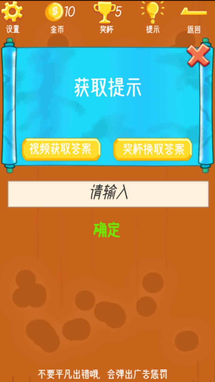 符尔磨思的法则