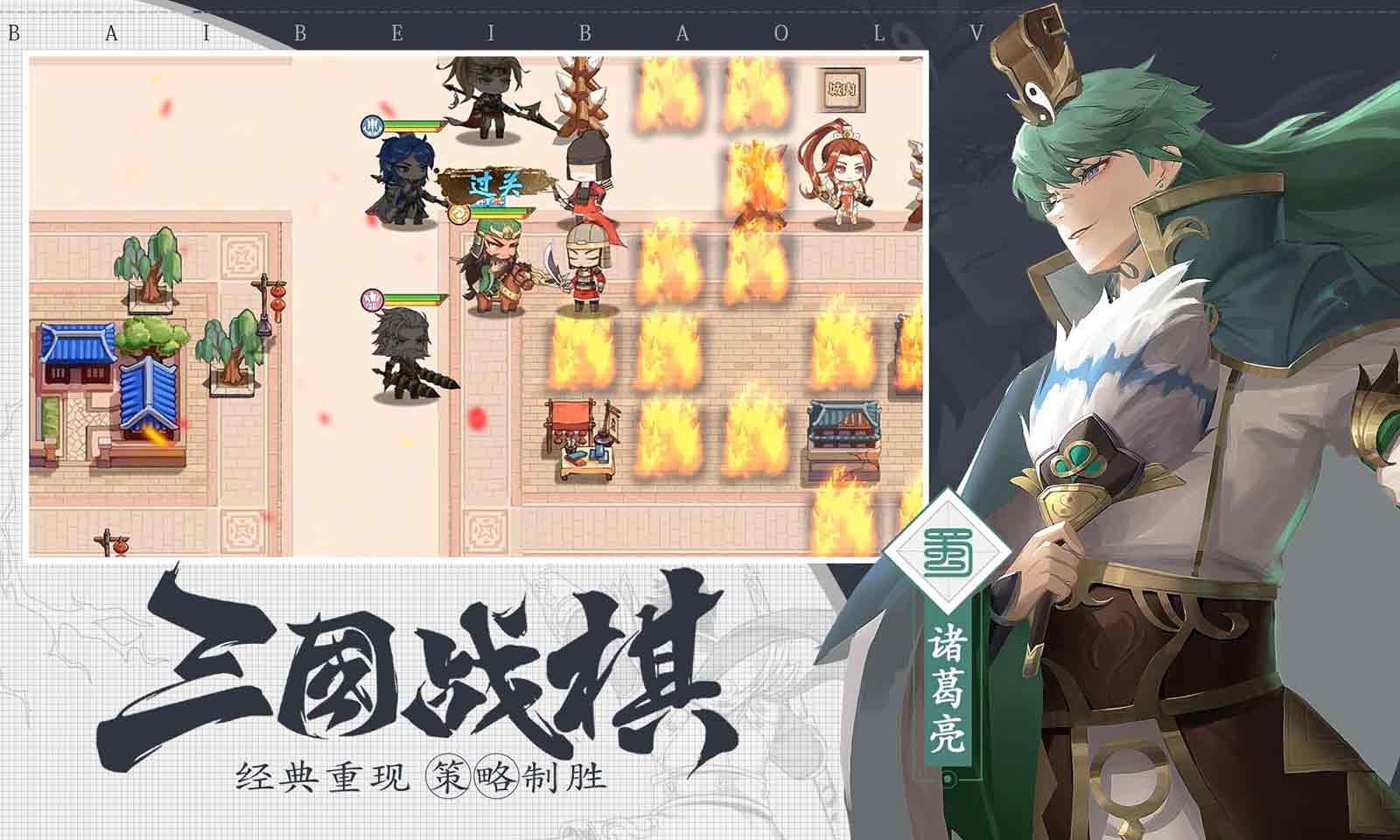 三国志赵云传 三国志赵云传