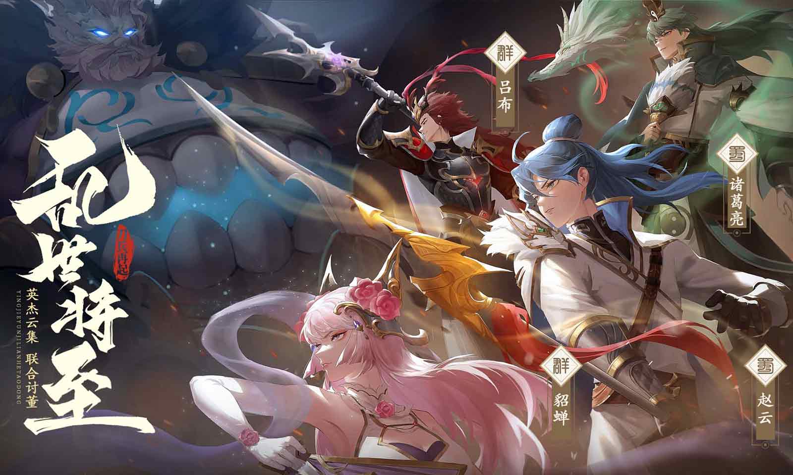 三国志赵云传 三国志赵云传