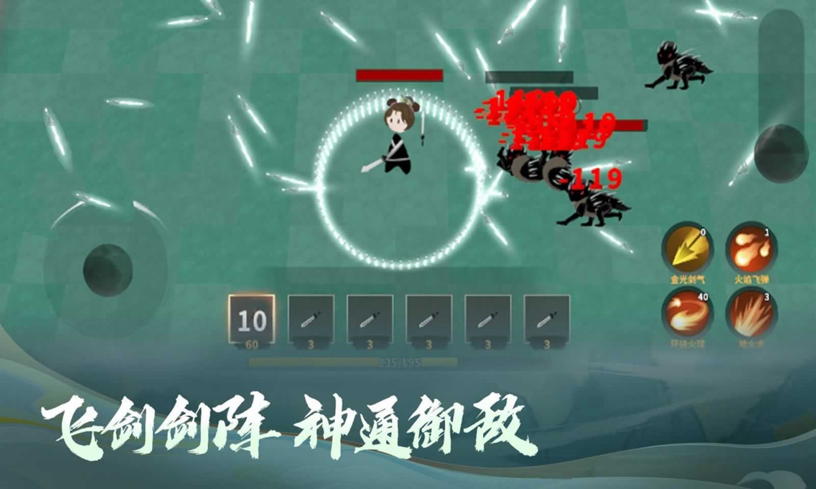 再世仙途 再世仙途